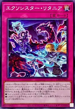 Yugioh Card TT02-JPB20 Exosister Returnia | Normal Japanese - Image 1