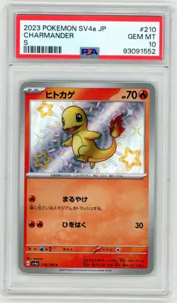 PSA 10 Charmander 210/190 Shiny Treasure ex Holo Japanese Pokemon Card GEM MINT - Image 1