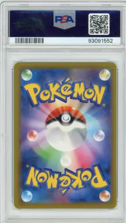 PSA 10 Charmander 210/190 Shiny Treasure ex Holo Japanese Pokemon Card GEM MINT - Image 2