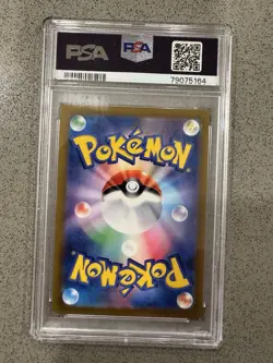 PSA 10 Magikarp Triplet Beat 080/073 AR SV1a Full Art JAPANESE Pokemon Card - Image 4