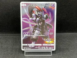 Armored Mewtwo 365/SM-P Mewtwo Strikes Back Movie 2019 Japanese Pokemon Card - Image 1