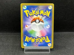 Armored Mewtwo 365/SM-P Mewtwo Strikes Back Movie 2019 Japanese Pokemon Card - Image 3