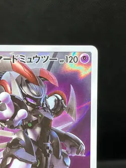 Armored Mewtwo 365/SM-P Mewtwo Strikes Back Movie 2019 Japanese Pokemon Card - Image 5