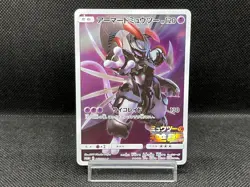 Armored Mewtwo 365/SM-P Mewtwo Strikes Back Movie 2019 Japanese Pokemon Card - Image 1