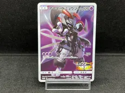 Armored Mewtwo 365/SM-P Mewtwo Strikes Back Movie 2019 Japanese Pokemon Card - Image 1