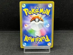 Armored Mewtwo 365/SM-P Mewtwo Strikes Back Movie 2019 Japanese Pokemon Card - Image 3