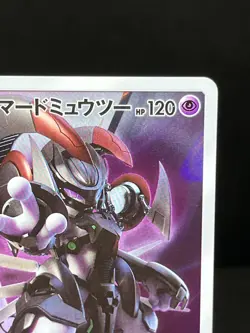 Armored Mewtwo 365/SM-P Mewtwo Strikes Back Movie 2019 Japanese Pokemon Card - Image 5