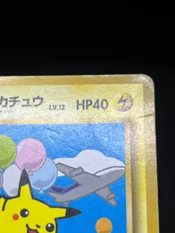 (MP) Flying Pikachu ANA Airlines Promo 1998 No.025 2 Set Japanese Pokemon Card - Image 4