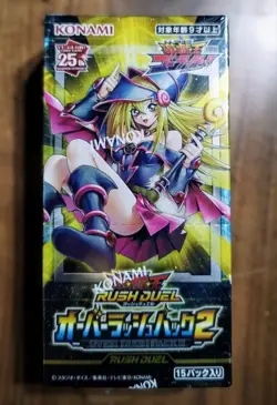 Yu-Gi-Oh Rush Duel Over Rush Pack 2 Box Japanese w/shrink - Image 1