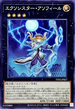 Yugioh Card TT02-JPB27 Exosister Asophiel | Normal Japanese - Image 1