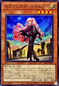 Yugioh Card TT02-JPB01 Exosister Martha | Normal Japanese - Image 1