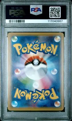 Reshiram 161/XY-P 2015 Pokemon Center Promo - PSA 10 GEM MINT - Image 2