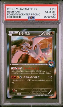 Reshiram 161/XY-P 2015 Pokemon Center Promo - PSA 10 GEM MINT - Image 1