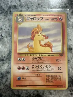Rapidash Jungle Japanese Pokemon TCG No. 078 Unlimited Uncommon - Image 1
