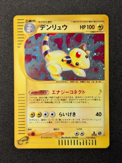 NM Pokemon Card Ampharos 115/128 Holo Rare!! E series 1st Japanese Expedition - Image 1