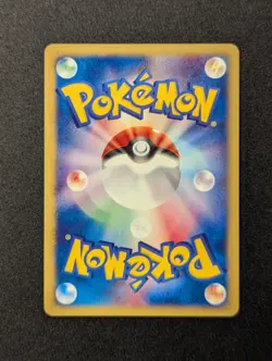 NM Pokemon Card Ampharos 115/128 Holo Rare!! E series 1st Japanese Expedition - Image 2