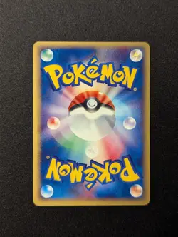 Victreebel Holo 011/087 1st Edition e-Series E3 Aquapolis Japanese Pokemon 2002 - Image 2