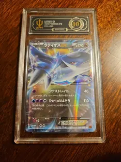 Pokemon Japanese Xy Latios Ex Emerald Break 1st Edition Graded 10 - Image 3