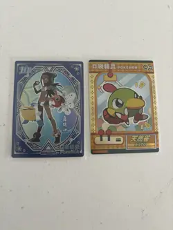 Natu KDJL-QR-008 Baby Eif Elf Chinese Pokemon Card and Nessa - Image 1