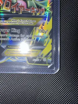 Pokemon M Tyranitar EX 92/98 XY Ancient Origins Mega Full Art Ultra Rare Holo MP - Image 4