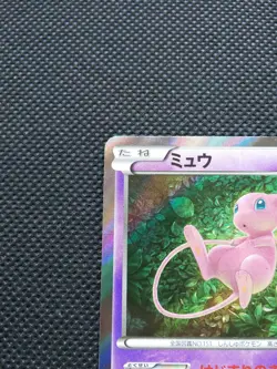 Mew Pokemon Card Japanese Holo XY10 No.027/078R Rare Nintendo From Japan F/S - Image 2