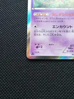 Mew Pokemon Card Japanese Holo XY10 No.027/078R Rare Nintendo From Japan F/S - Image 5