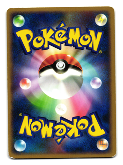 POLITOED DPBP#068 DP5 CRY FROM THE MYSTERIOUS HOLO JAPANESE POKEMON TCG - Image 2