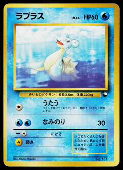 LAPRAS No.131 VENDING SERIES JAPANESE POKEMON TCG - Image 1