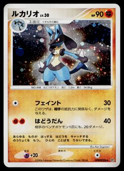 LUCARIO DPBP#506 SPACE-TIME CREATION JAPANESE POKEMON TCG - Image 1