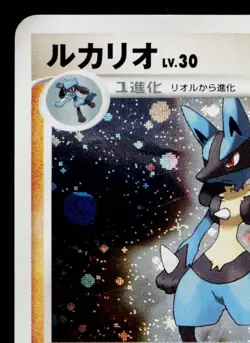 LUCARIO DPBP#506 SPACE-TIME CREATION JAPANESE POKEMON TCG - Image 2