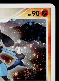 LUCARIO DPBP#506 SPACE-TIME CREATION JAPANESE POKEMON TCG - Image 3