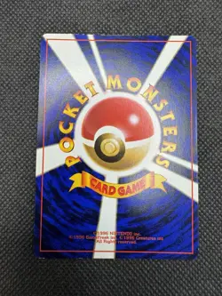 Igglybuff (Japanese) No. 174 - Glossy Movie Promo Pokemon Card Light Play - Image 3