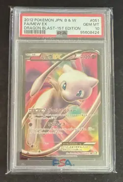 Pokemon Mew EX Dragon Blast 1st Edition Japanese Full Art #051 PSA 10 Gem Mint - Image 1