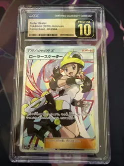 Pokemon Roller Skater Full Art CGC 10 PRISTINE Japanese Remix Bout 073/064 SR - Image 1