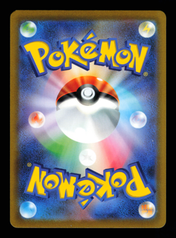 NM - Pokemon Japanese Paradigm Trigger s12 Unown VSTAR 116/098 HR Hyper Rare - Image 2