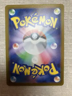 Magikarp AR 080/073 SV1a Triplet Beat Pokemon Card Game Japanese - Image 4