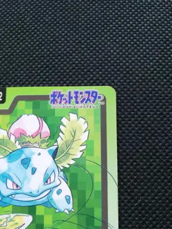 Ivysaur Pokemon Carddass Japanese No.002 Very Rare Bandai From Japan F/S - Image 3