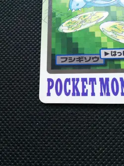 Ivysaur Pokemon Carddass Japanese No.002 Very Rare Bandai From Japan F/S - Image 5