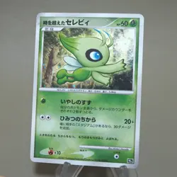 Pokemon Card Timeless Celebi 2007 10th Movie Promo Holo Rare VG-G Japanese k465 - Image 3