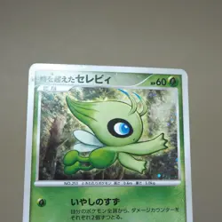 Pokemon Card Timeless Celebi 2007 10th Movie Promo Holo Rare VG-G Japanese k465 - Image 4