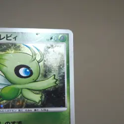 Pokemon Card Timeless Celebi 2007 10th Movie Promo Holo Rare VG-G Japanese k465 - Image 5