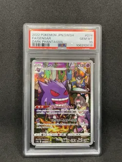 PSA 10 Gengar 074 CHR Full Art 2022 Pokemon Card Japanese Dark Phantasma TGC - Image 1