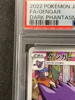 PSA 10 Gengar 074 CHR Full Art 2022 Pokemon Card Japanese Dark Phantasma TGC - Image 3
