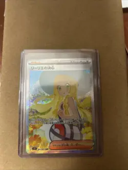 Lillie's Determination SAR 091/063 M1L Mega Brave Pokemon Card 2025 Japanese - Image 1