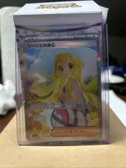 Lillie's Determination SAR 091/063 M1L Mega Brave Pokemon Card 2025 Japanese - Image 3