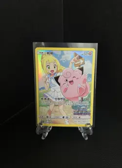 Pokemon Korea Lillie’s Clefairy 175/sm-p Dream League Promo Full Art Card Lillie - Image 1
