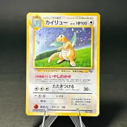 Dragonite No.149 GB Game Boy Promo 1998 Holo Vintage Japanese Pokemon card MP - Image 1