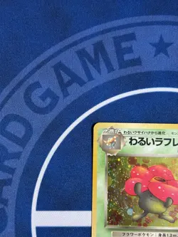 Japanese Team Rocket Dark Vileplume Holo Vintage Pokemon Card NO.45 LP - Image 3