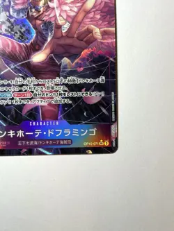 One Piece Card Donquixote Doflamingo (Alt Art) OP10-071 SR Royal Blood Japanese - Image 5