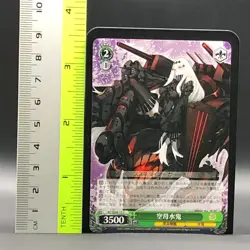 Kubosuiki Weiss Schwarz Kancolle Kantai Collection Card TCG KC/SE28-13 U - Image 2